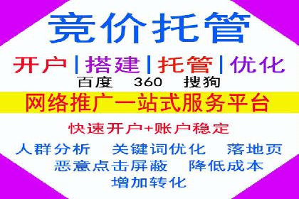 信息流广告开户全攻略：从入门到精通