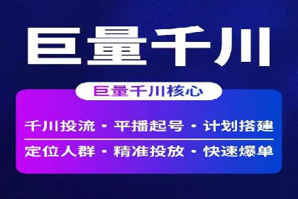 百度信息流开户案例分析：实战技巧