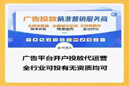 百度竞价排名服务：实战案例解析与优化技巧